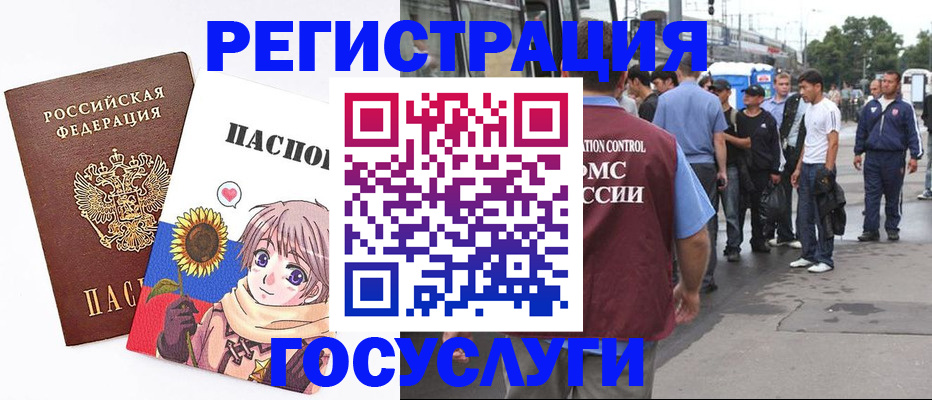 временная регистрация адрес в Адыгее